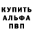 МЕТАДОН methadone Voron kor