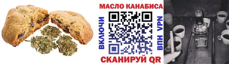 Canna-Cookies конопля Исилькуль