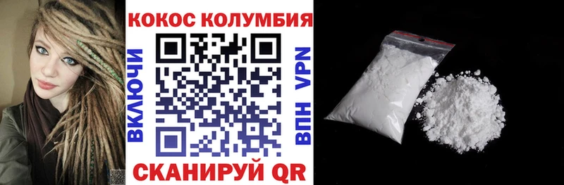 Купить где  Исилькуль  Cocaine Эквадор 