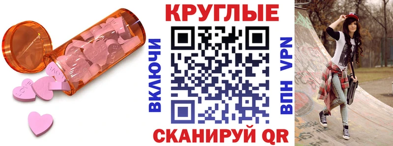 Купить закладки  Исилькуль  Экстази MDMA 