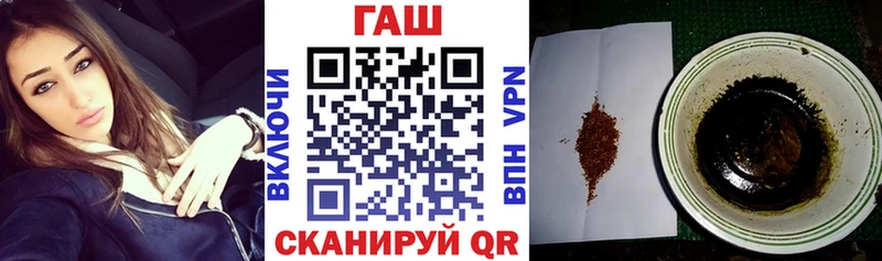 ГАШ VHQ  Купить  Исилькуль 