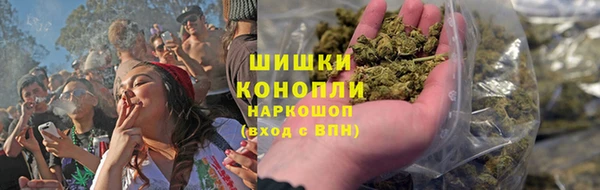 COCAINE Каменск-Шахтинский