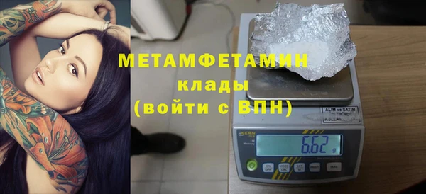 COCAINE Каменск-Шахтинский