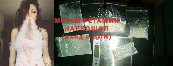 COCAINE Каменск-Шахтинский