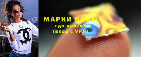 мефедрон мука Каменка