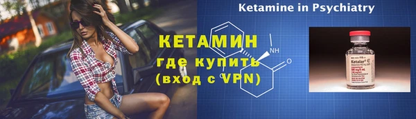 мефедрон мука Каменка