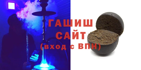 мефедрон мука Каменка