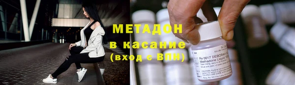 мефедрон мука Каменка