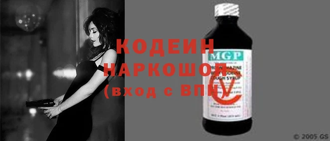 мефедрон мука Каменка