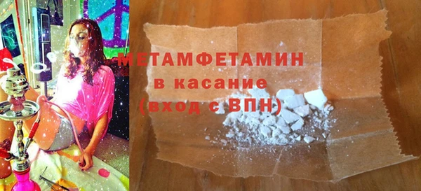 твердый Каменногорск