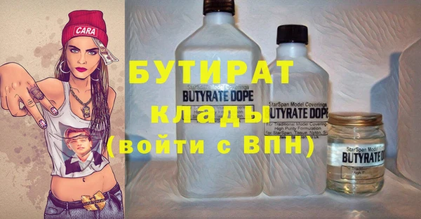 мефедрон мука Каменка