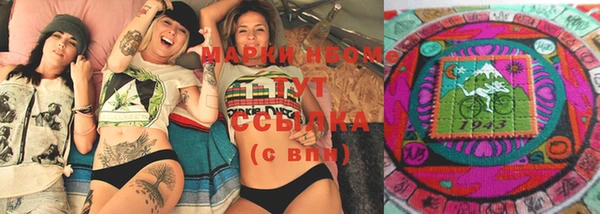 COCAINE Каменск-Шахтинский