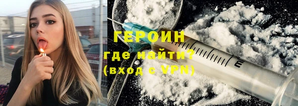 мефедрон мука Каменка
