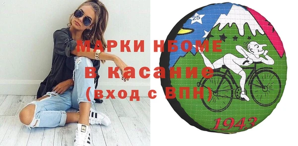 COCAINE Каменск-Шахтинский
