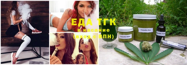 COCAINE Каменск-Шахтинский