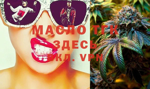 мефедрон мука Каменка