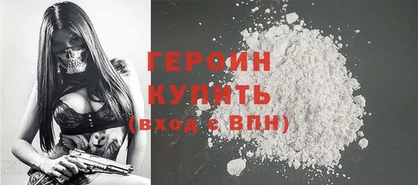 COCAINE Каменск-Шахтинский