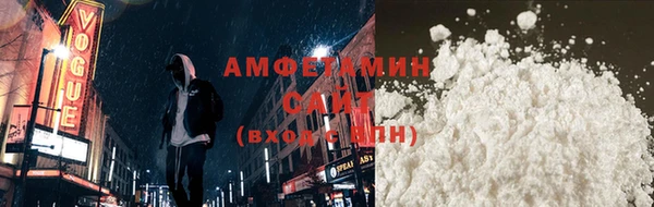 мефедрон мука Каменка