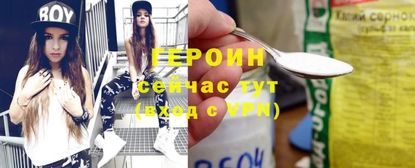 COCAINE Каменск-Шахтинский