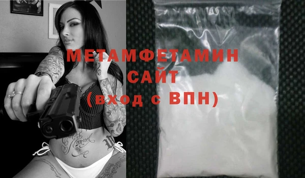 COCAINE Каменск-Шахтинский