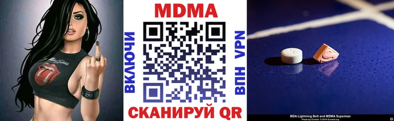 МДМА молли Исилькуль