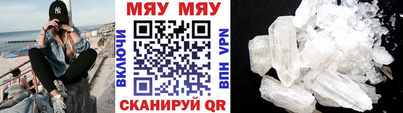 МЕФ VHQ  Купить закладки  Исилькуль 
