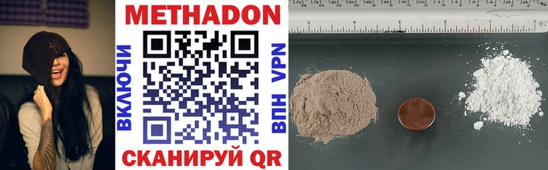 Купить закладки  Исилькуль  Метадон VHQ 