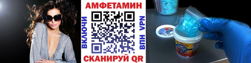 Первитин Декстрометамфетамин 99.9%  Купить где  Исилькуль 