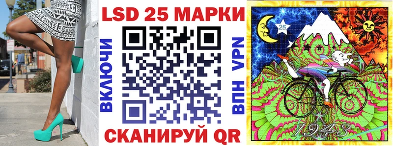 Наркотические марки 1,8мг Купить закладки Исилькуль