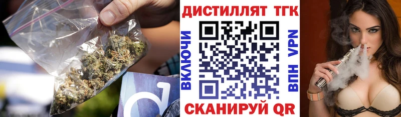 Купить  Исилькуль  ТГК жижа 